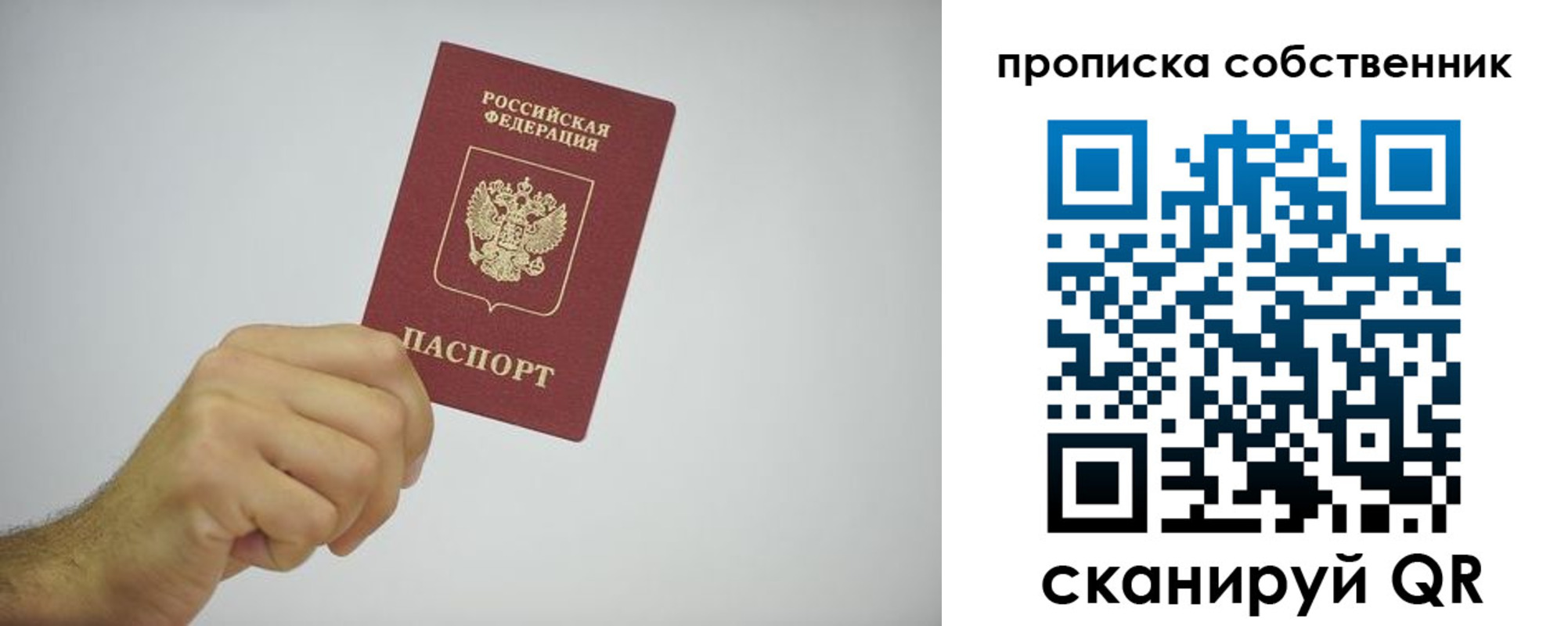 форма 3 в Гусеве