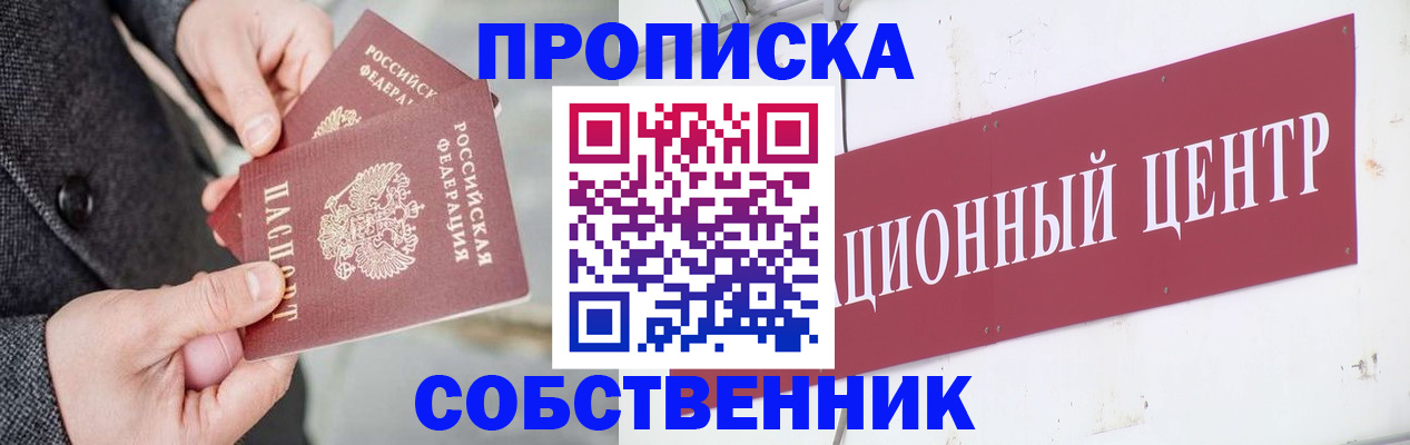 регистрация для дет. сада в Гусеве